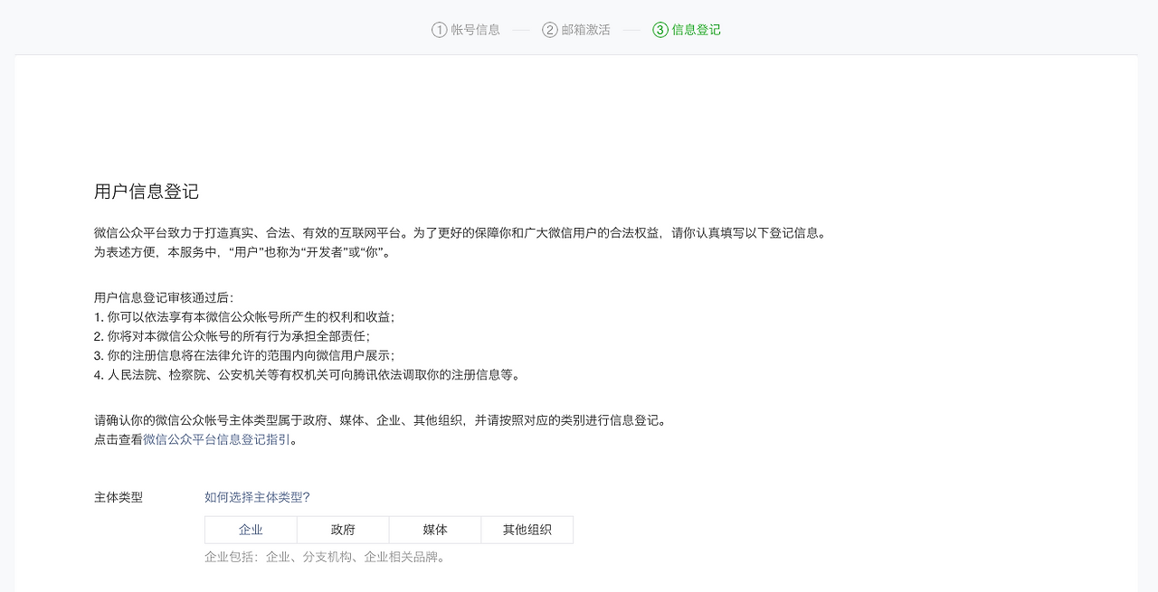 Screen Shot 2016-11-04 at 5.21.14 PM.png