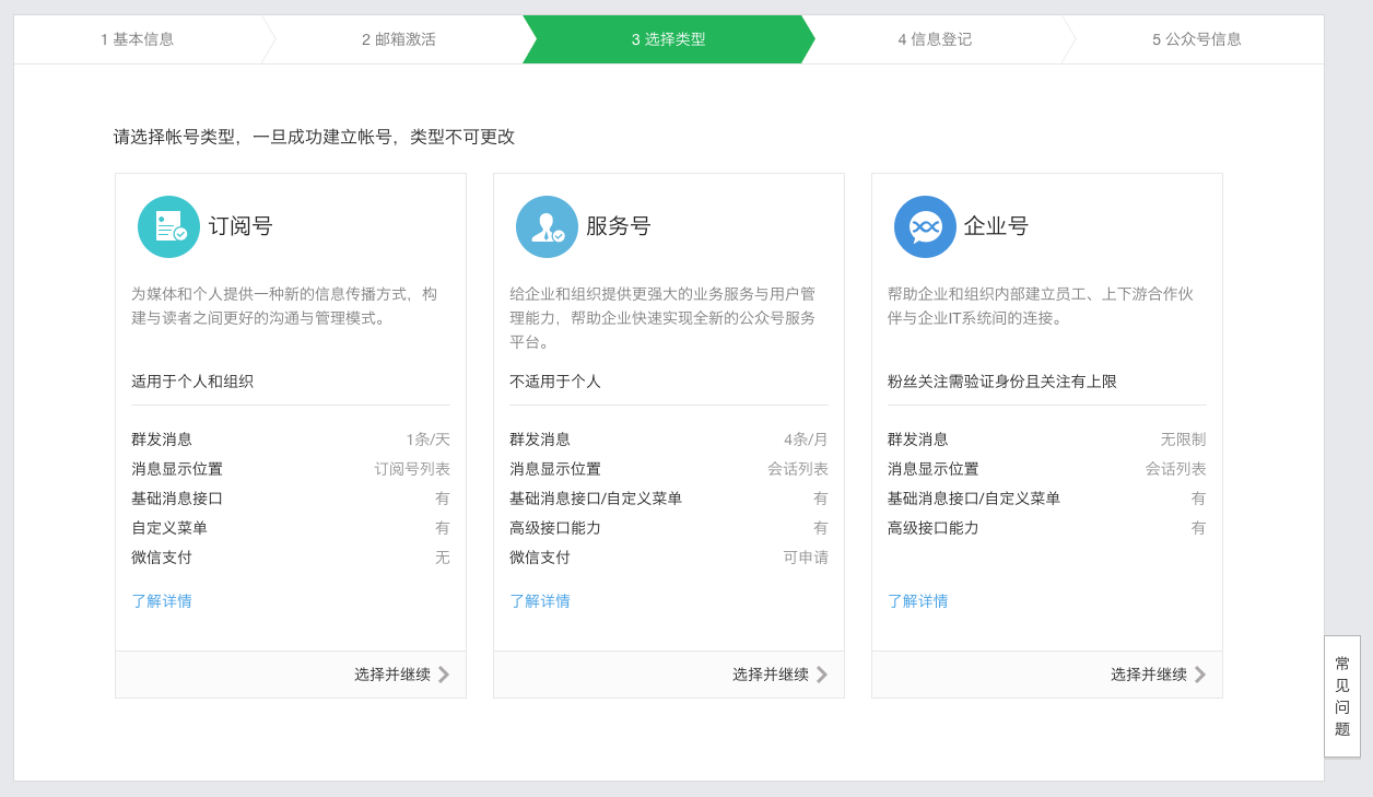 Screen Shot 2015-12-11 at 12.53.27.png