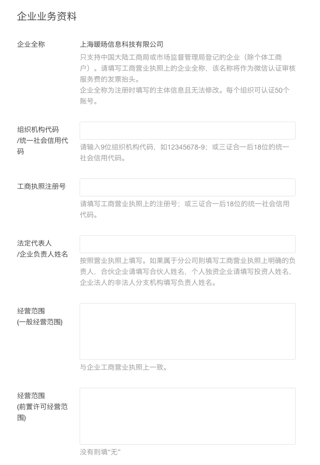 Screen Shot 2017-02-07 at 12.18.07 PM.png