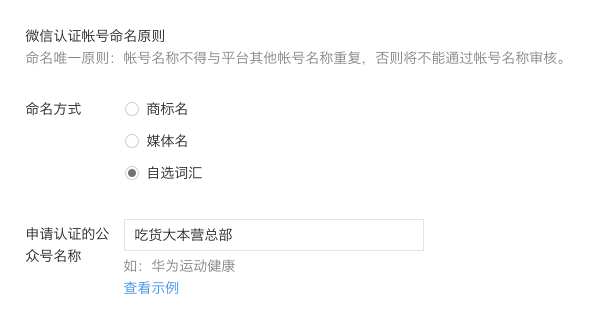 Screen Shot 2017-02-07 at 11.36.38 AM.png