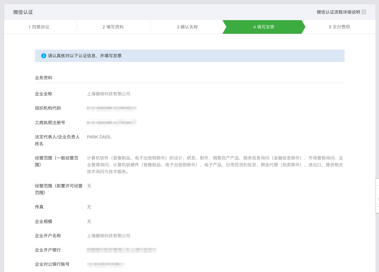 Screen Shot 2017-02-07 at 12.11.41 PM.png