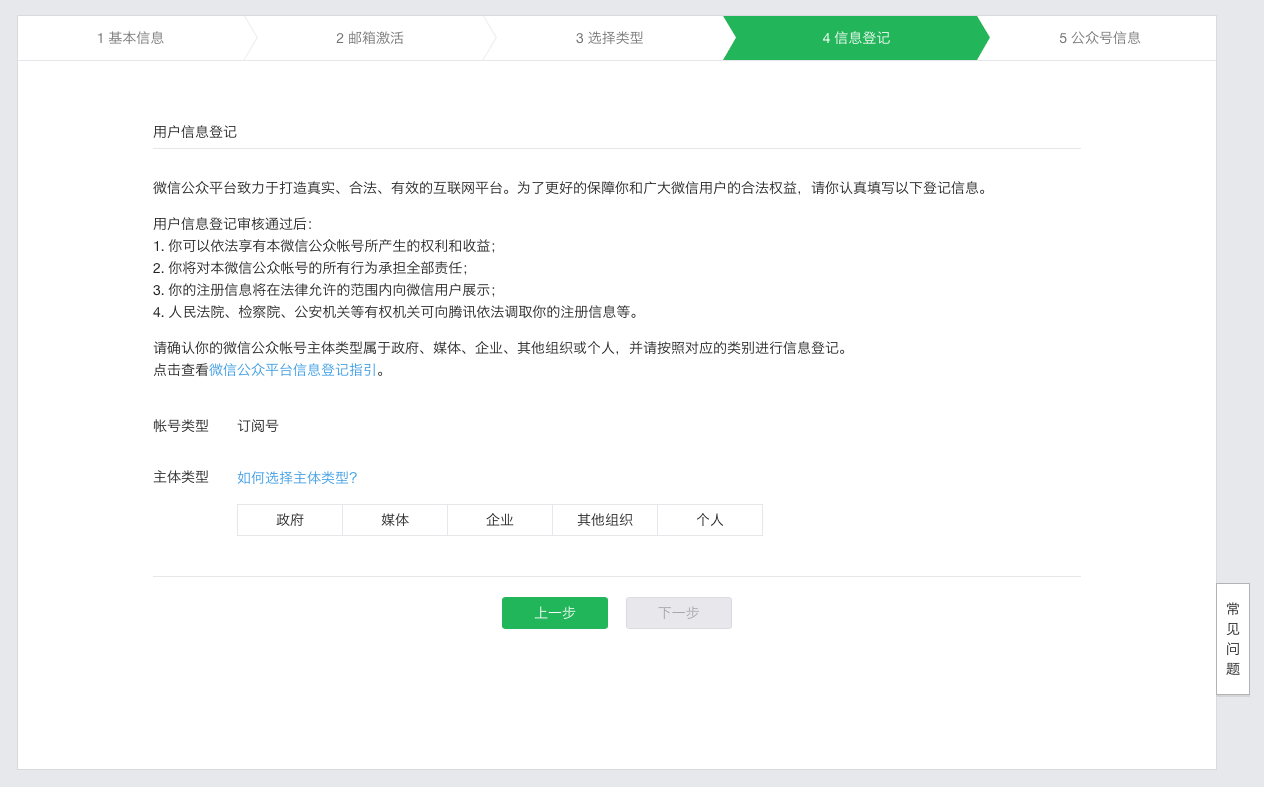 Screen Shot 2015-12-11 at 13.40.07.png