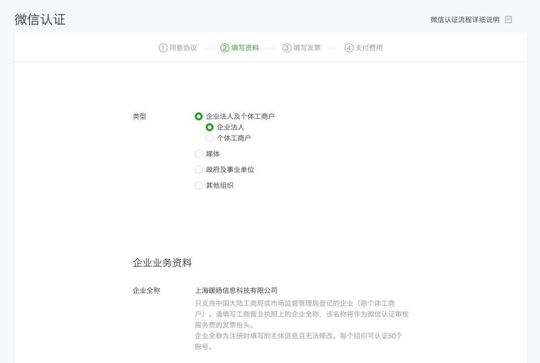 Screen Shot 2017-02-16 at 1.47.22 PM.png