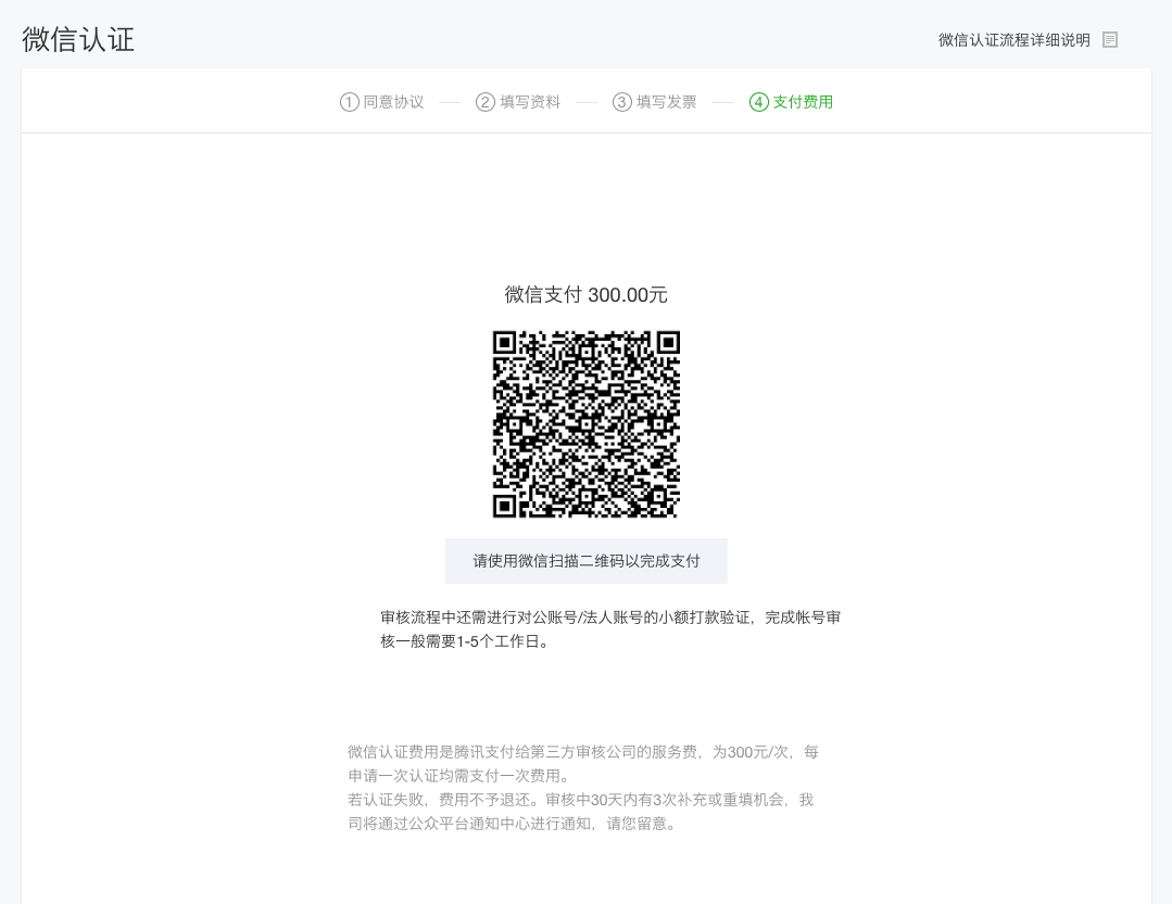 Screen Shot 2017-02-16 at 1.48.29 PM.png