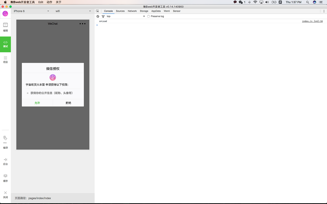 Screen Shot 2017-02-23 at 1.37.35 PM.png