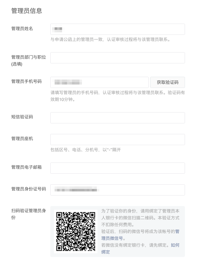 Screen Shot 2017-02-07 at 12.18.15 PM.png