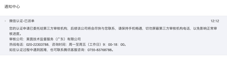 Screen Shot 2017-02-07 at 12.13.02 PM.png