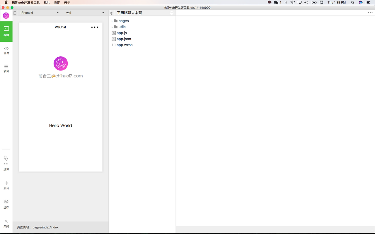 Screen Shot 2017-02-23 at 1.38.22 PM.png