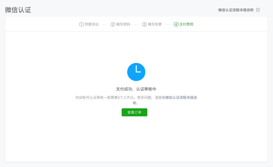 Screen Shot 2017-02-16 at 1.48.56 PM.png