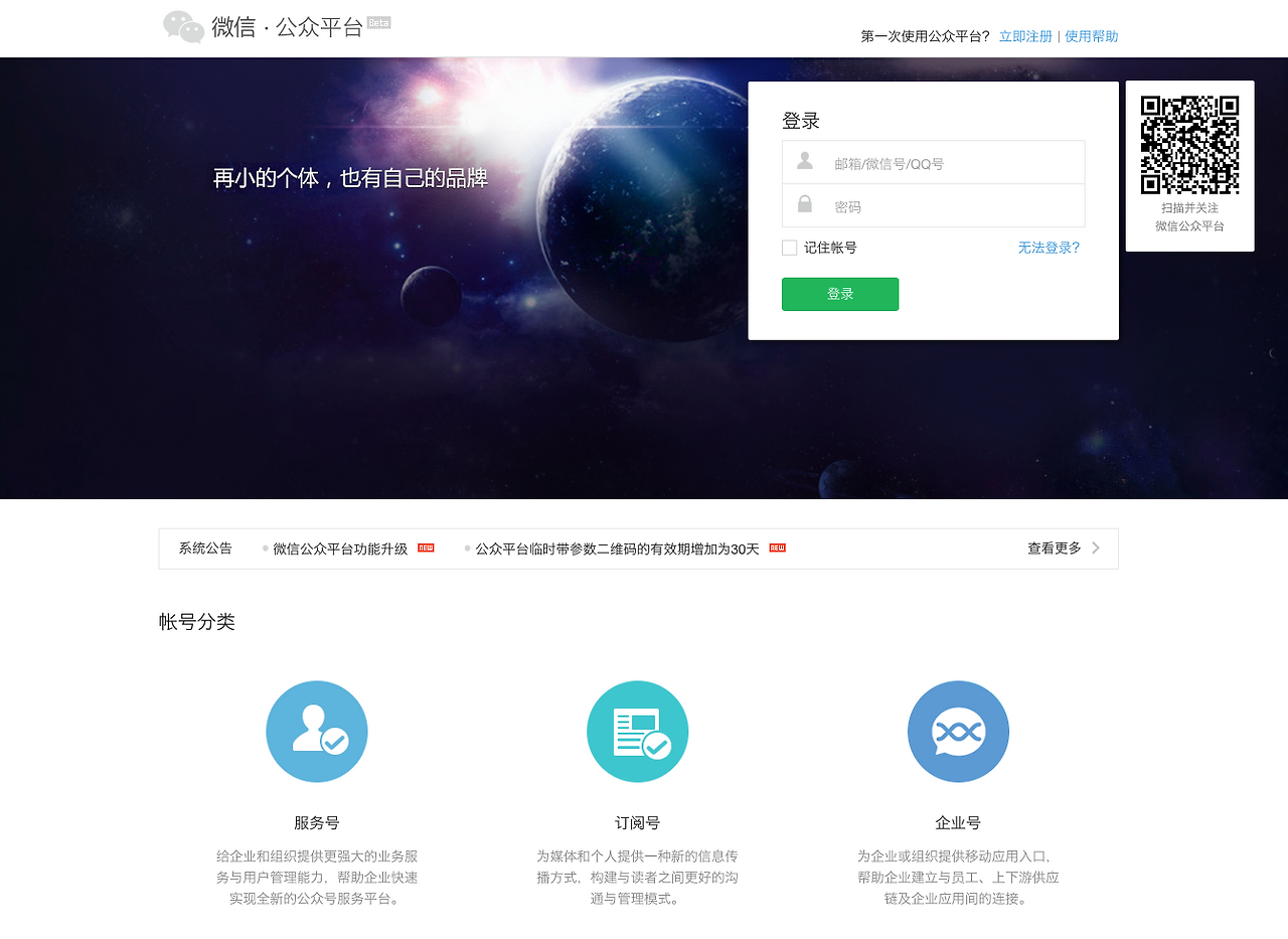 Screen Shot 2015-12-11 at 01.58.44.png