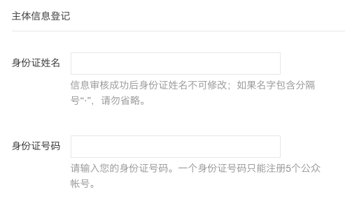 Screen Shot 2016-01-23 at 11.32.51 PM.png