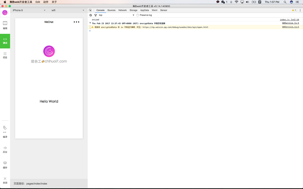 Screen Shot 2017-02-23 at 1.37.51 PM.png
