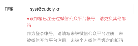 Screen Shot 2015-12-11 at 02.52.12.png