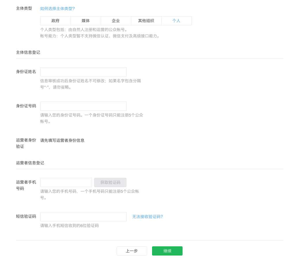 Screen Shot 2016-01-23 at 11.06.37 PM.png