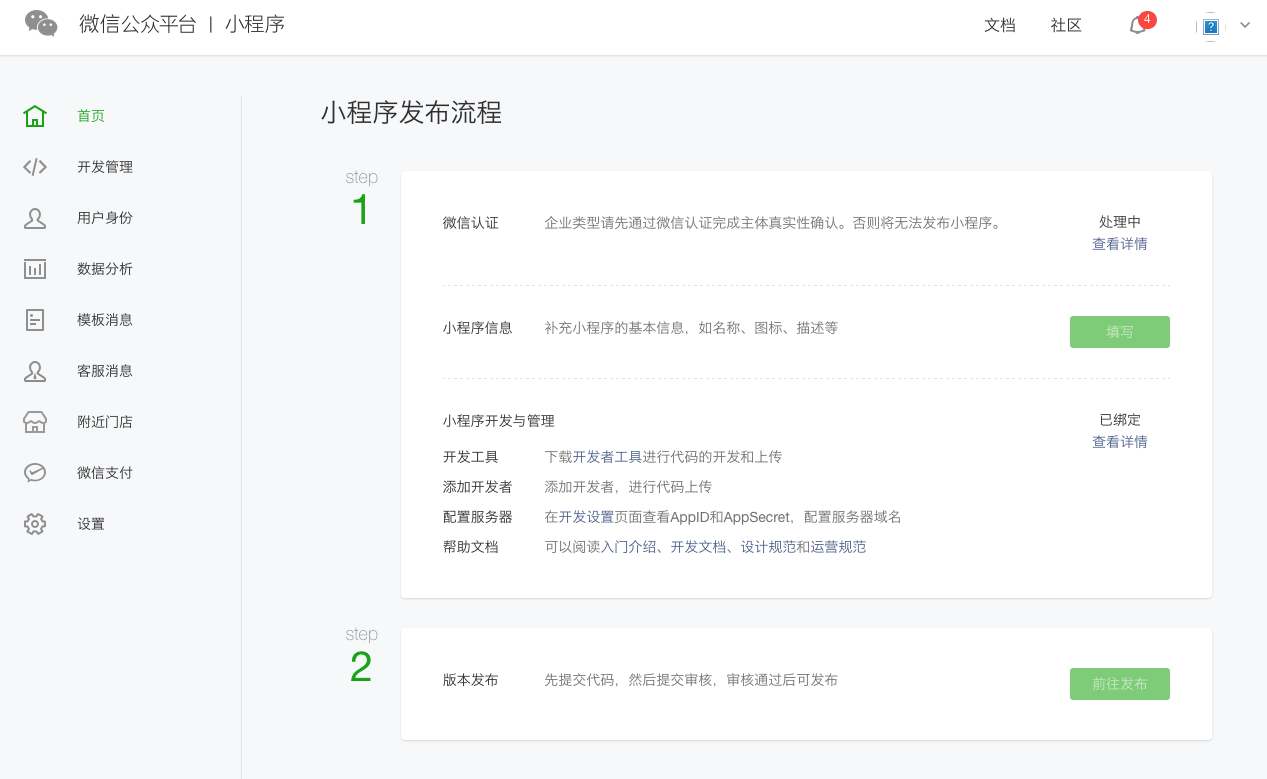 Screen Shot 2017-02-16 at 1.54.34 PM.png