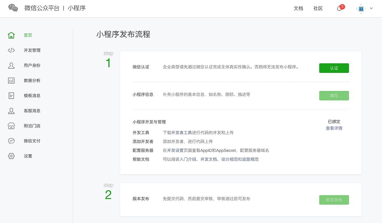 Screen Shot 2017-02-16 at 1.32.47 PM.png