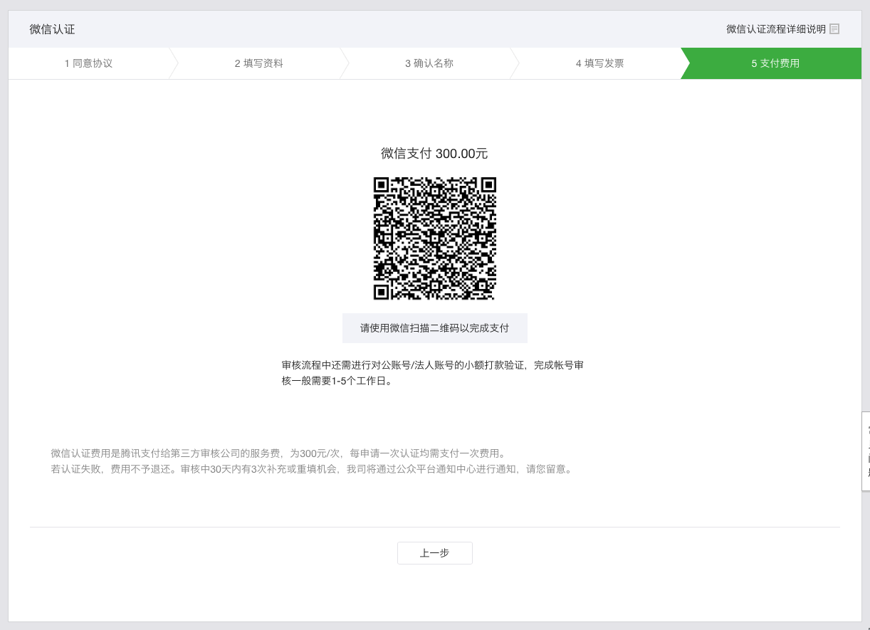 Screen Shot 2017-02-07 at 12.11.11 PM.png