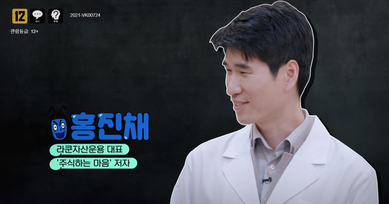 저자 홍진채.png