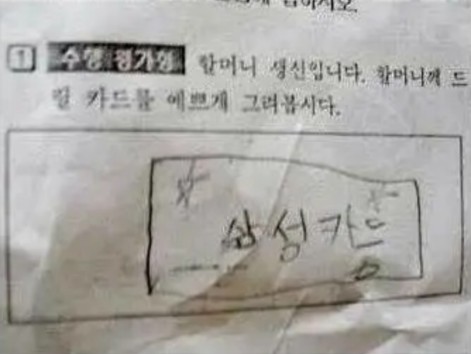 스크린샷 2024-06-23 오후 1.43.18.png