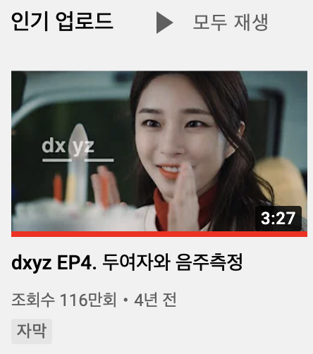 스크린샷 2022-04-18 오후 3.28.59.png