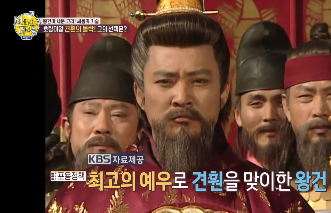 왕건과 견훤.png