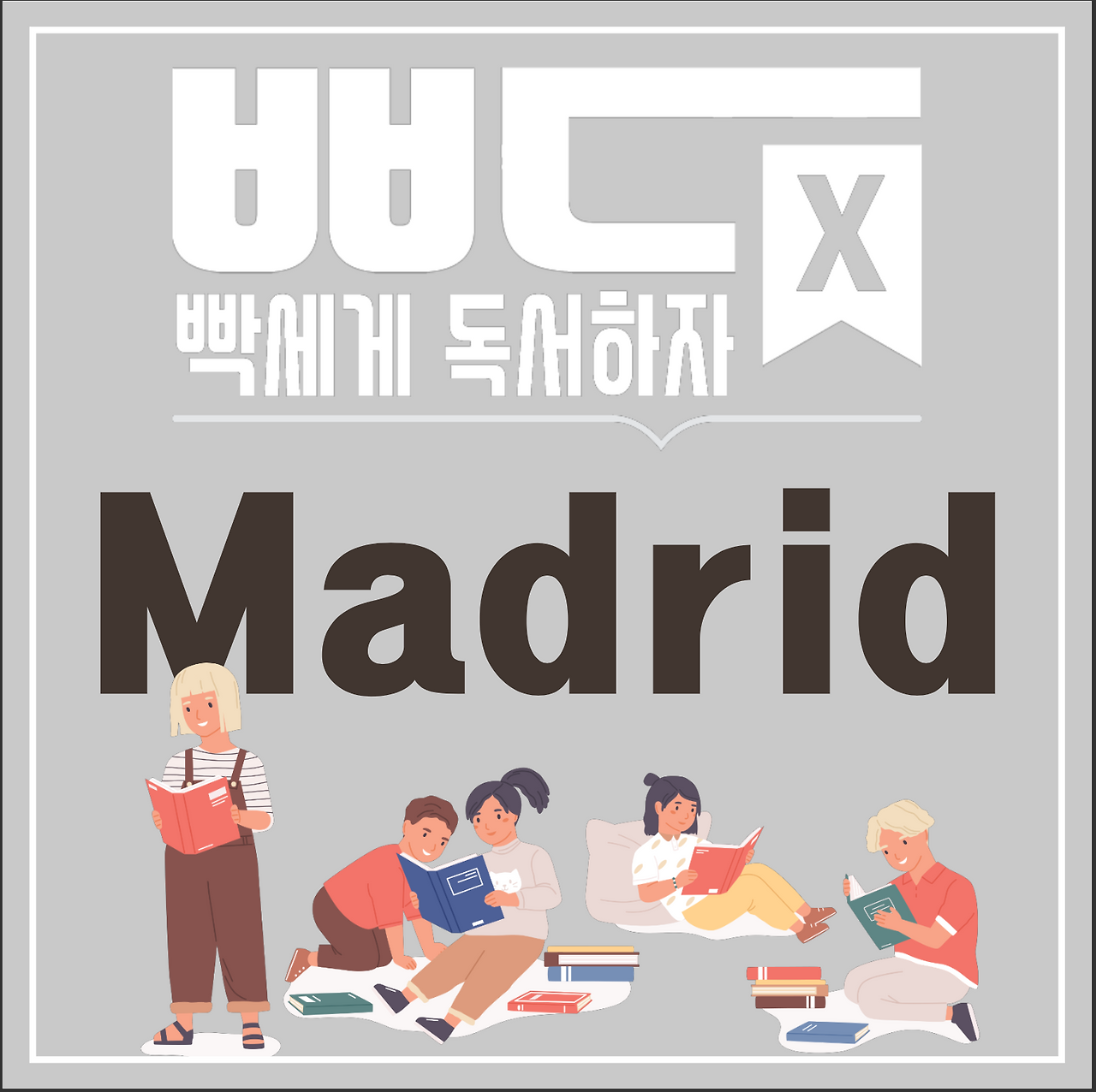 스크린샷 2019-12-14 오전 9.33.26.png