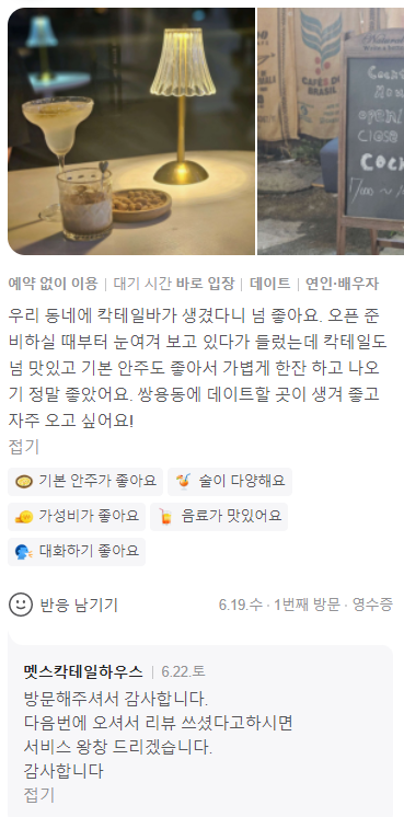 화면 캡처 2024-08-24 094052.png