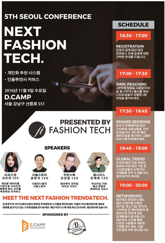 스크린샷 2016-12-24 오후 5.08.33.png