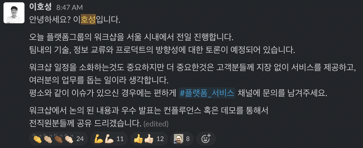 스크린샷 2022-07-25 오전 12.34.20.png