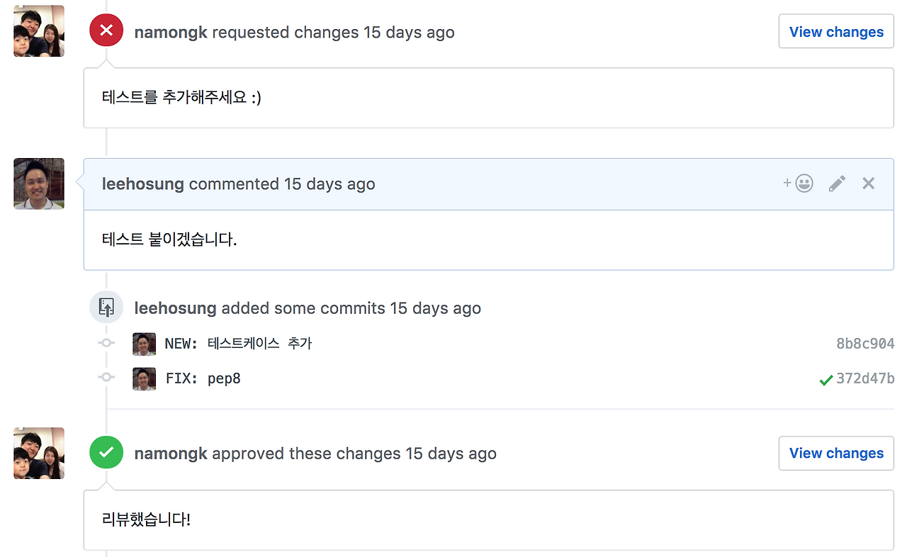 스크린샷 2017-12-12 오후 7.33.30.png