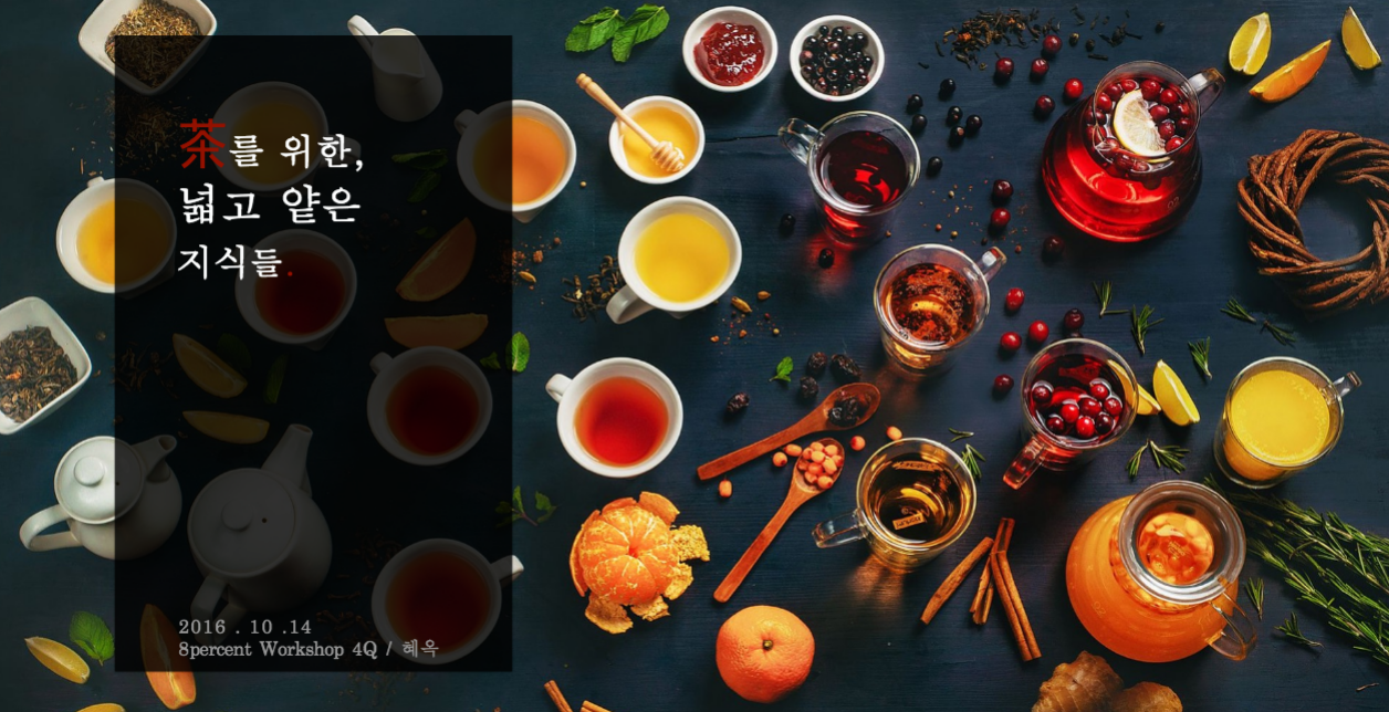 Screen Shot 2016-10-20 at 1.22.24 AM.png