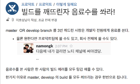 스크린샷 2017-12-12 오후 7.10.52.png