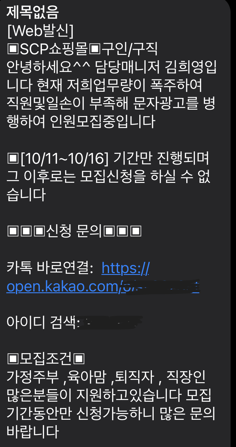 KakaoTalk_20231109_165618313_03.png