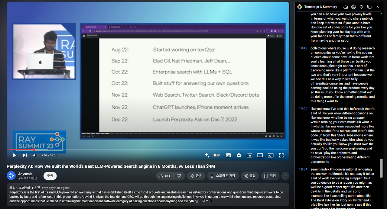 유튜브 써머리.png