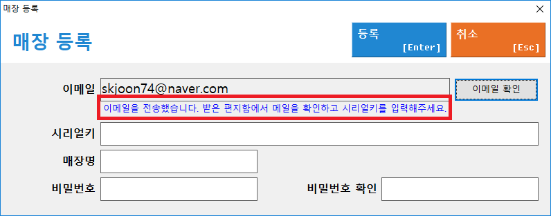ygpos_login_06.png