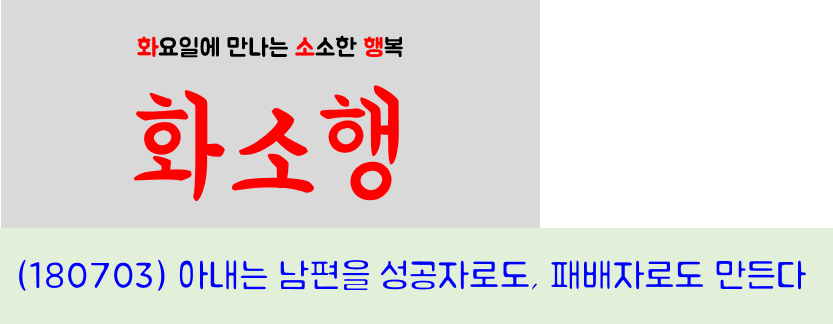 화소행 180703.png