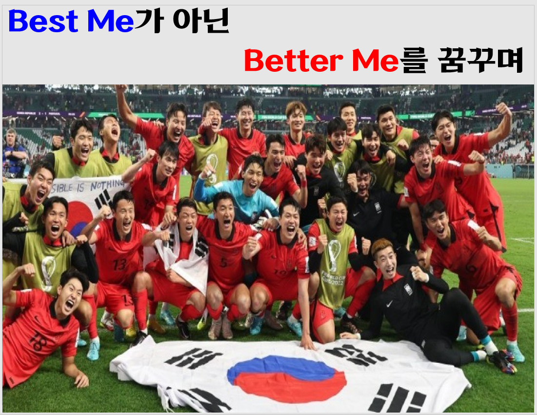 Best Me, Better Me.png