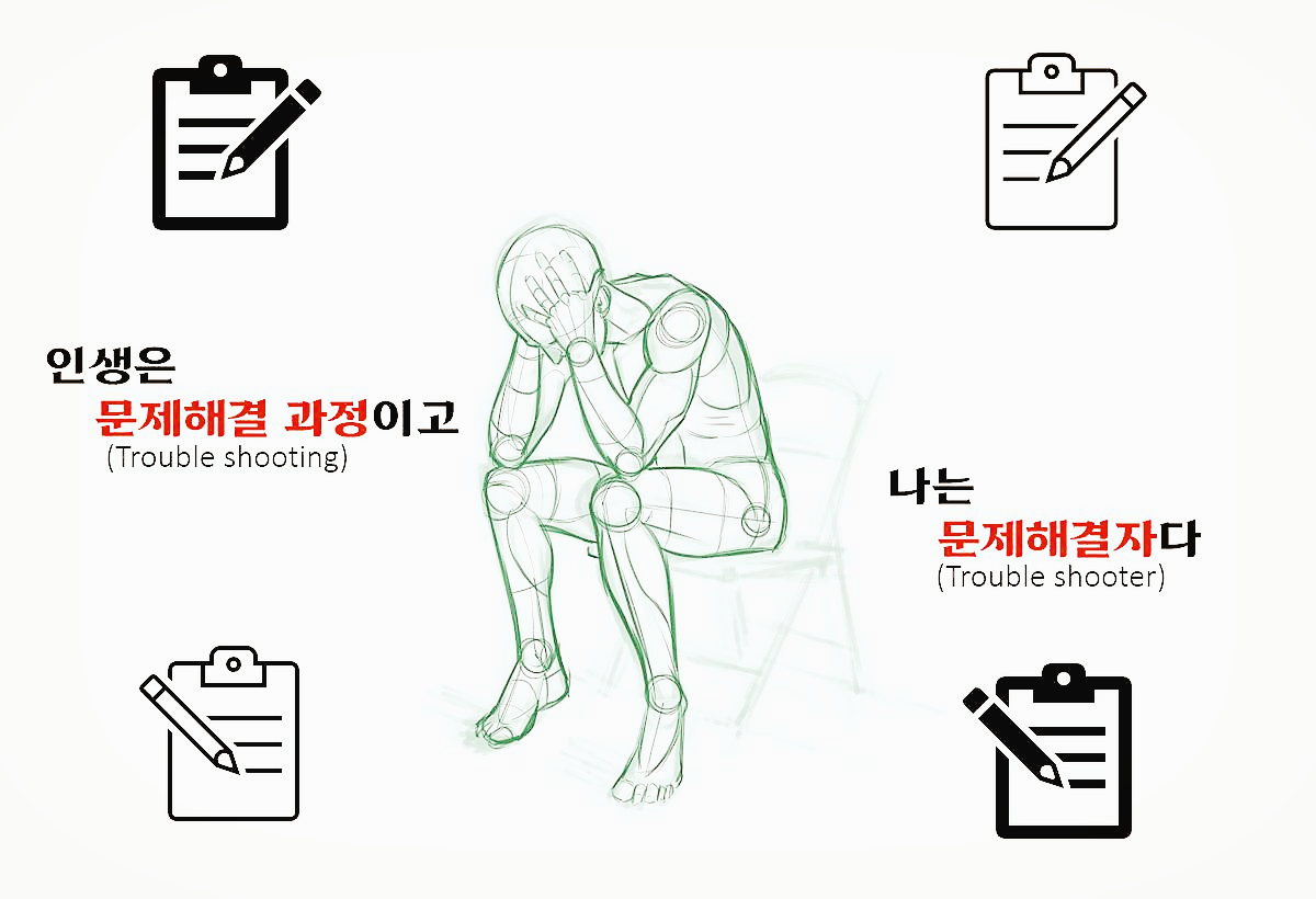 그림 4-1.png