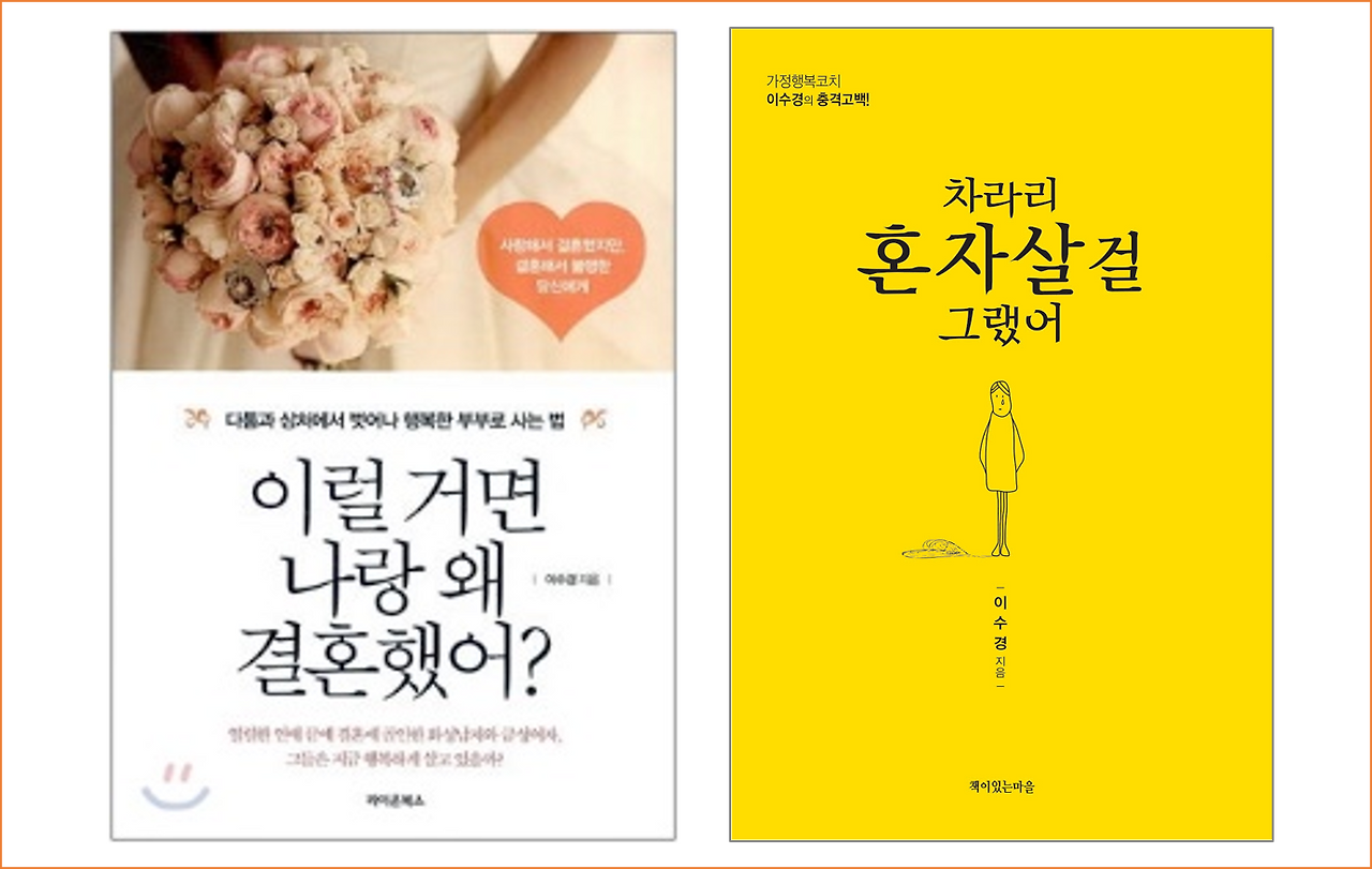 책2권 이미지 평면.png