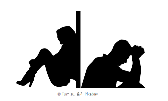 부부갈등 각방.png