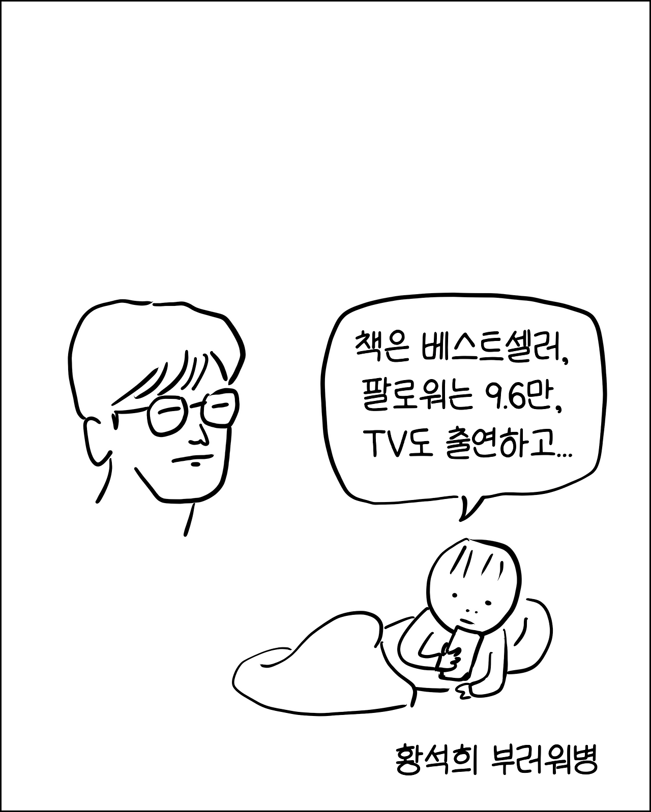 번역가의직업병11.png