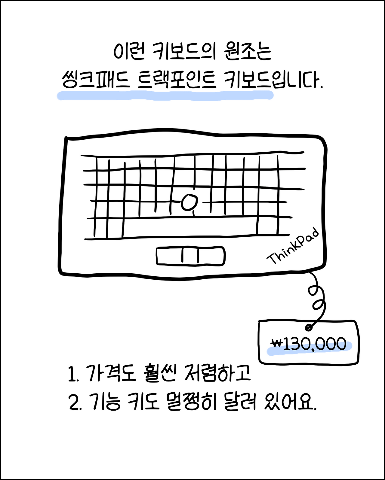번역가의키보드8.png