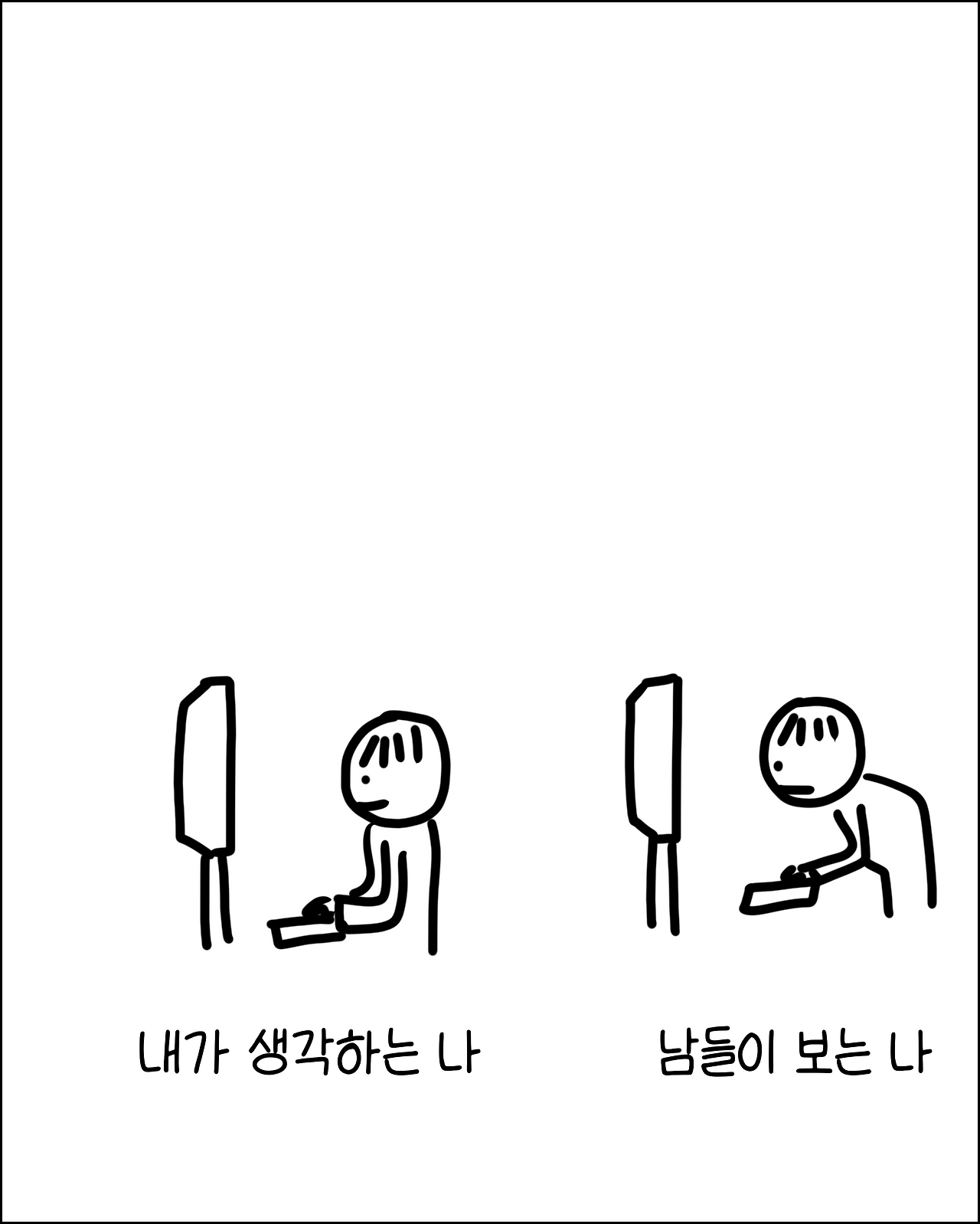 번역가의모니터11.png