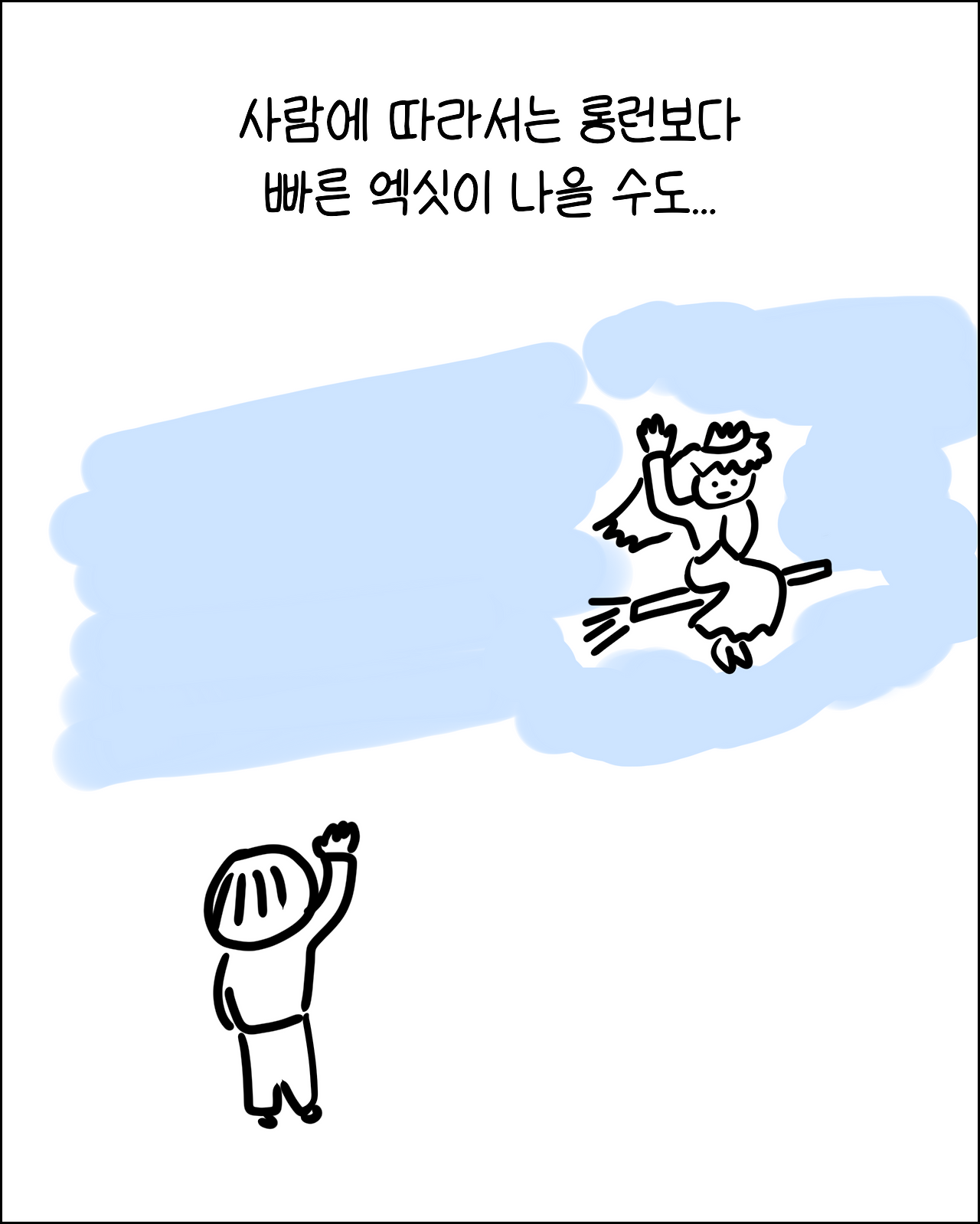 고생안시키는번역가14.png