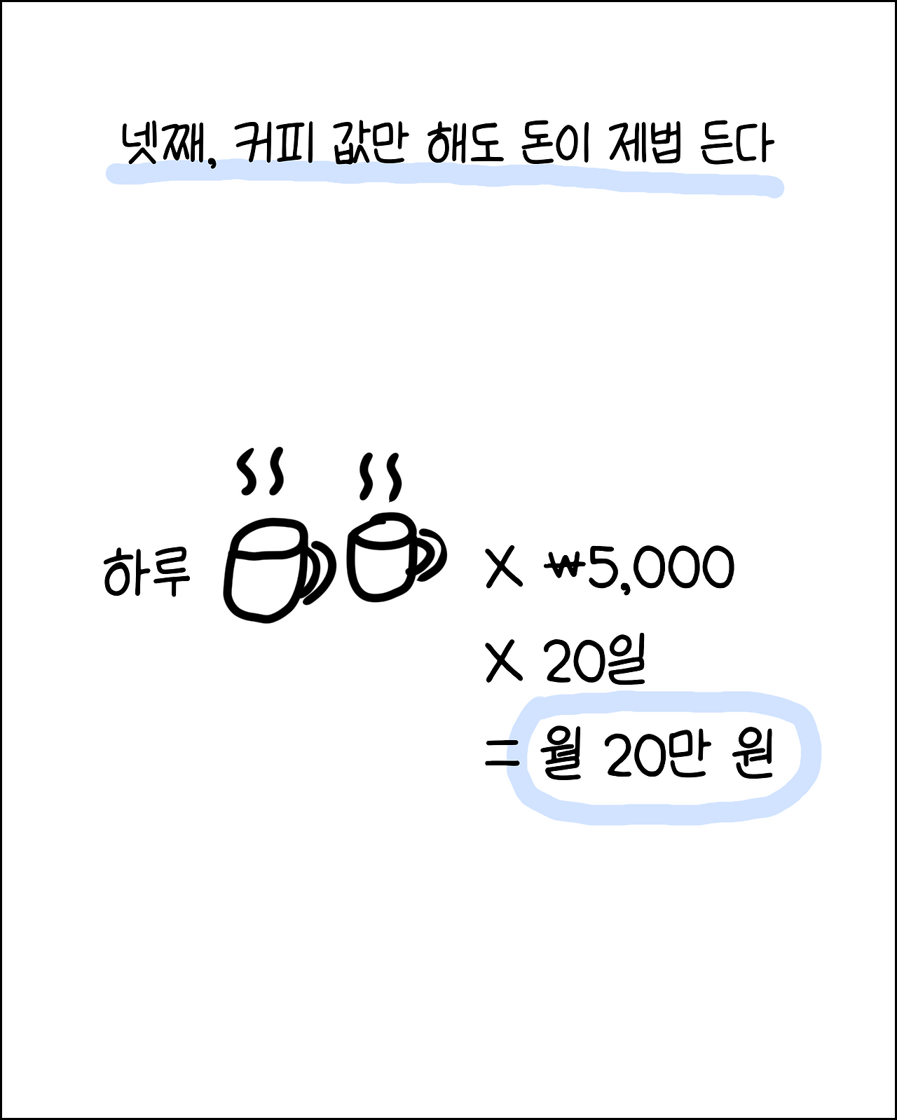 번역가와카페6.png