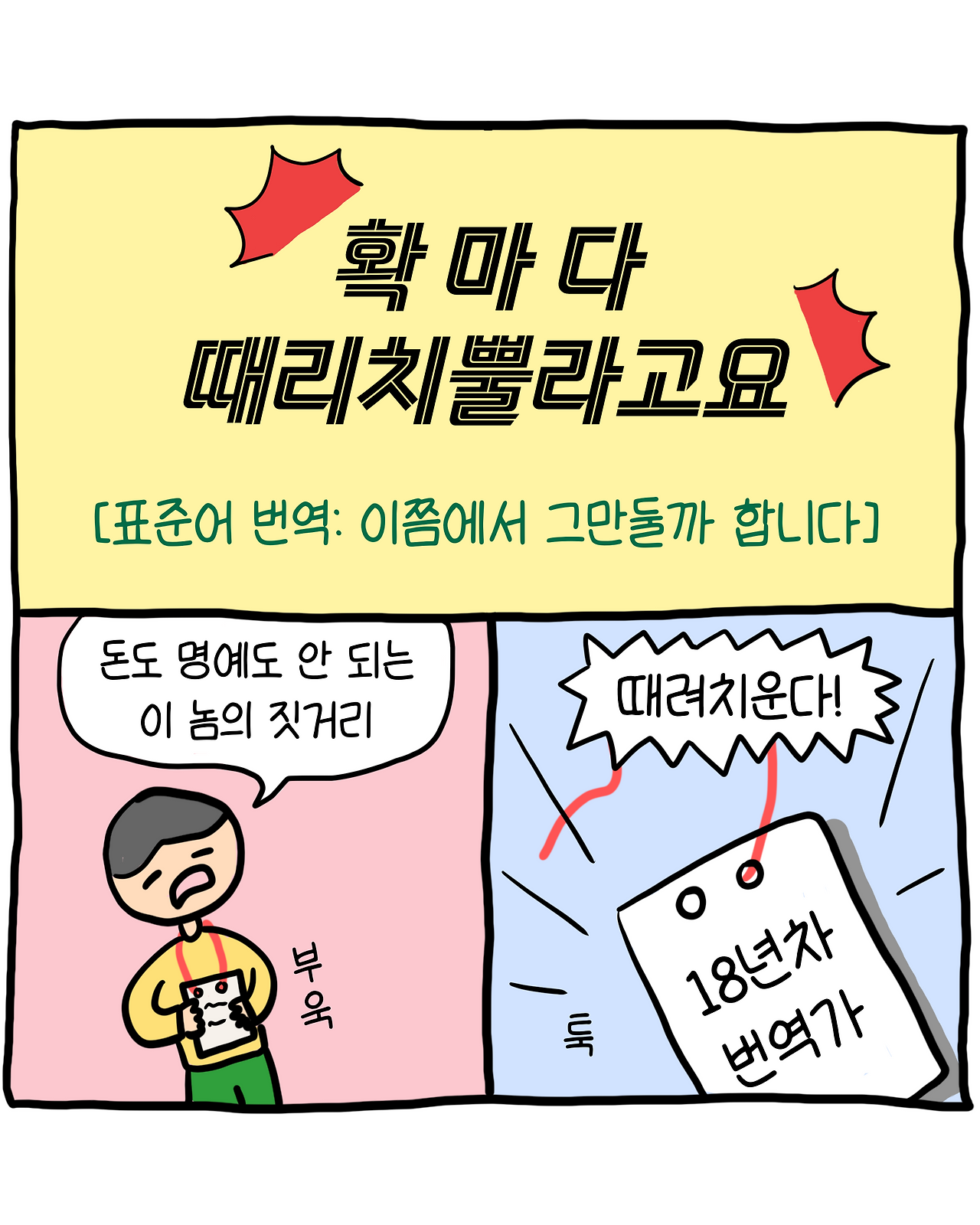 계속걸으세요1.png