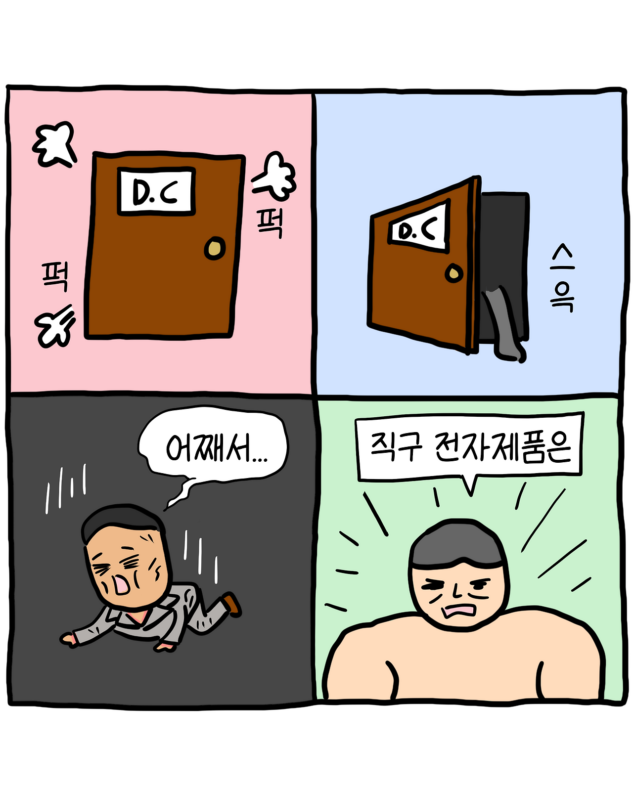 이북_구입기_2-4.png