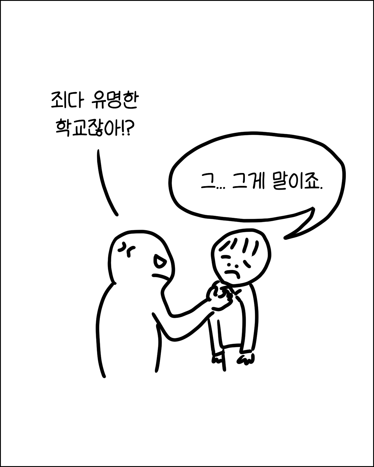 번역가의출신학교5.png
