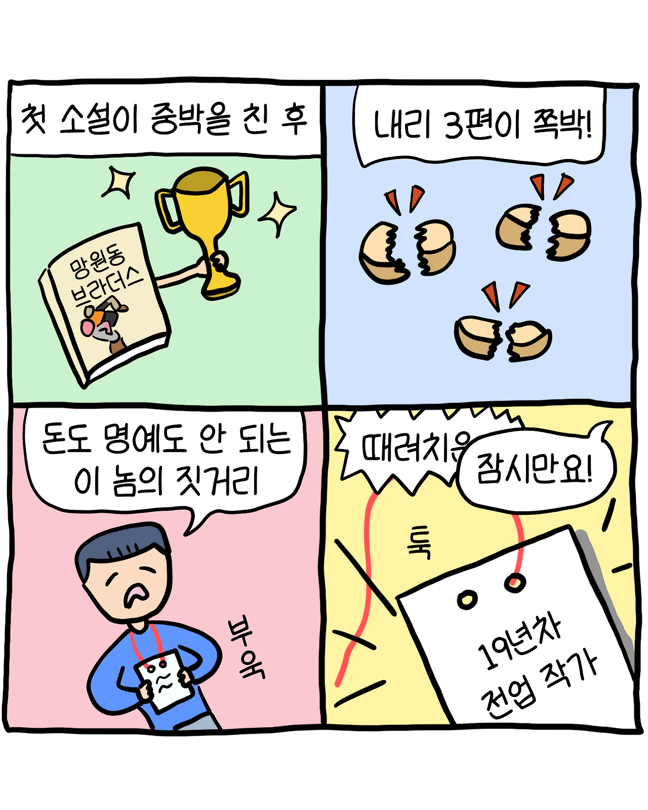 계속걸으세요3.png