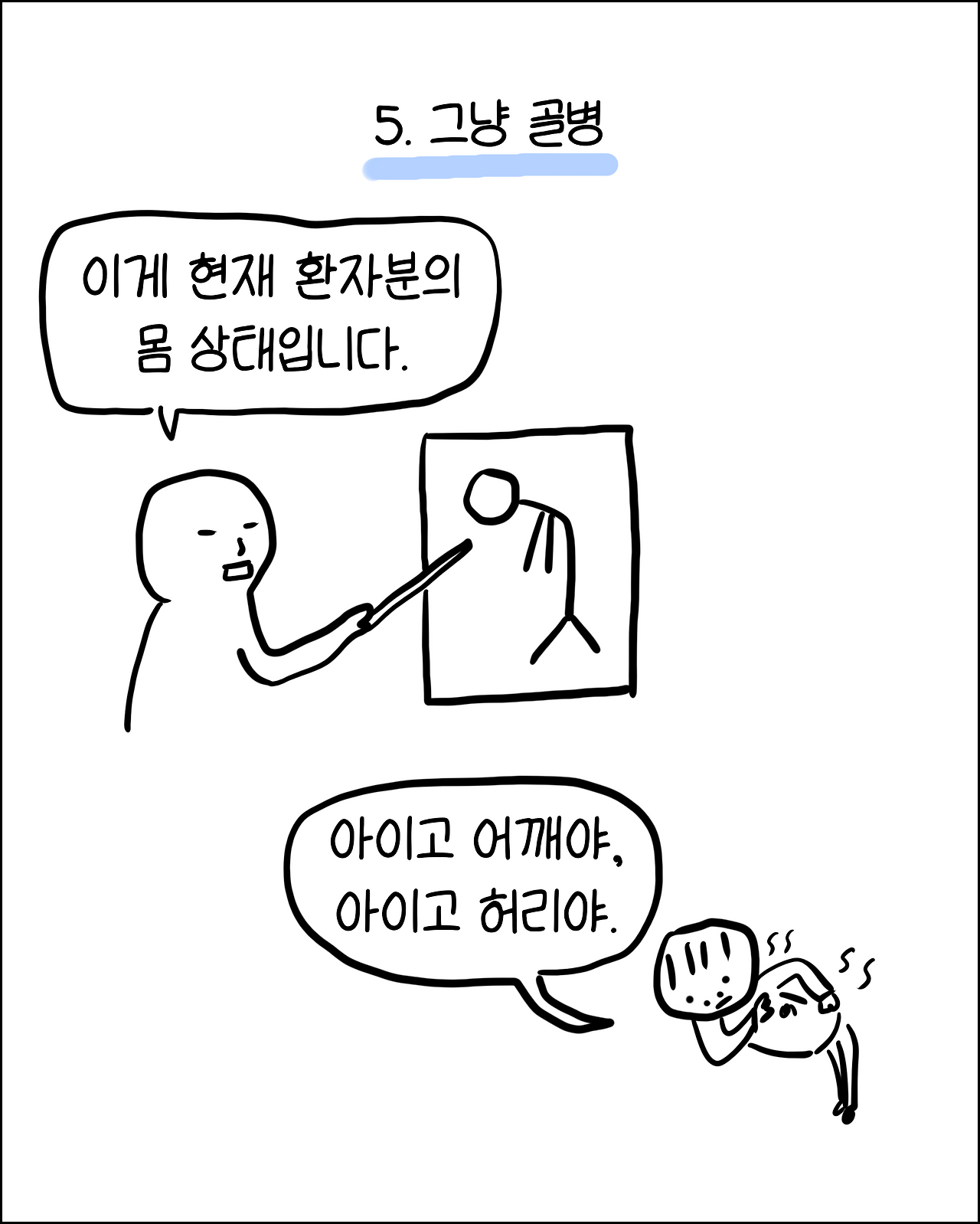 번역가의직업병9.png